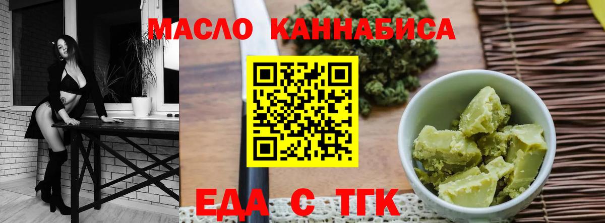 Canna-Cookies марихуана  Вход с VPN  Печора 