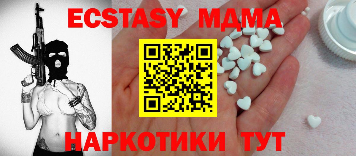 Ecstasy Philipp Plein Печора