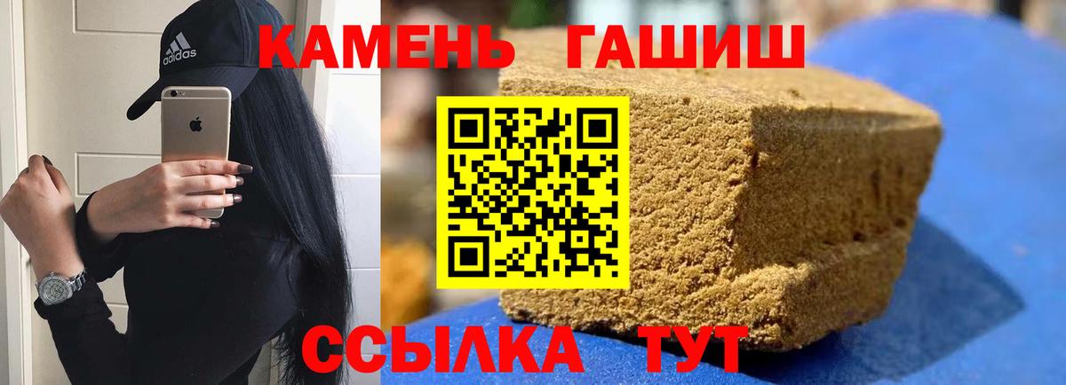 Гашиш VHQ Печора