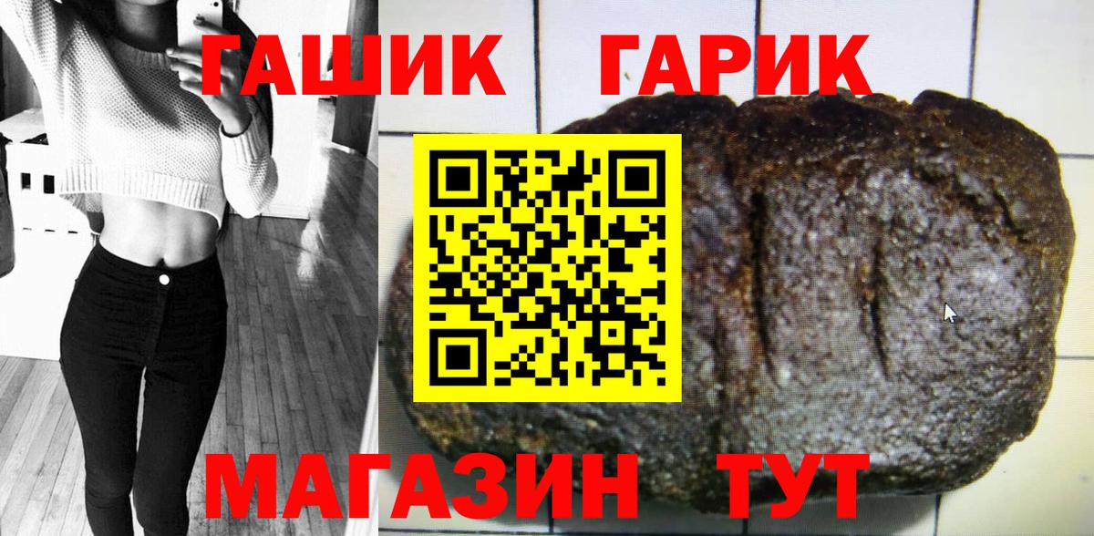 ГАШ ice o lator  Вход с VPN  Гашиш  Печора 