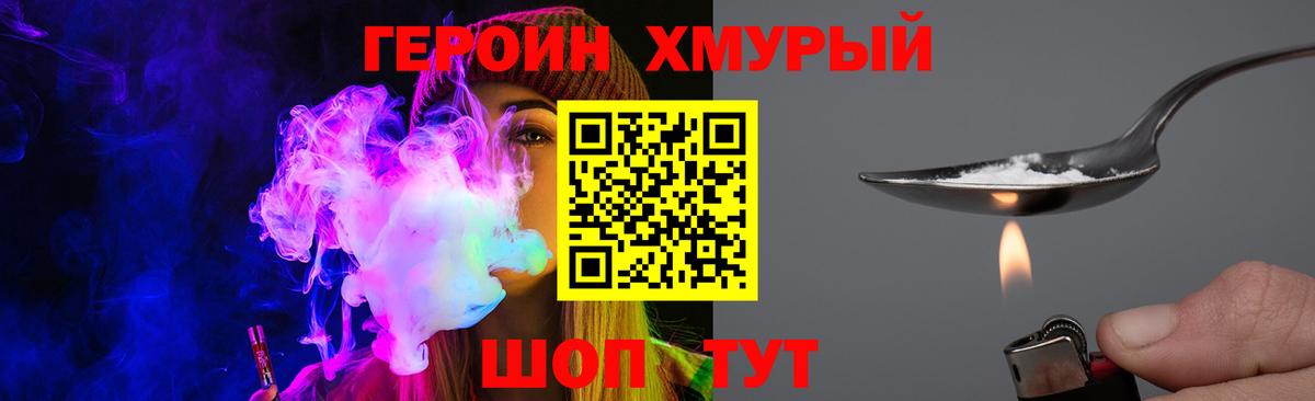 Героин афганец  Вход с VPN  Печора 