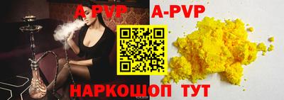 шишки Будённовск