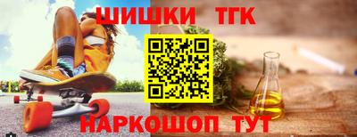 шишки Будённовск