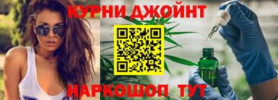 шишки Будённовск