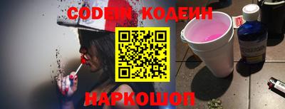 шишки Будённовск