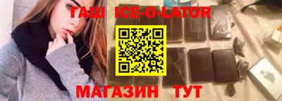 шишки Будённовск