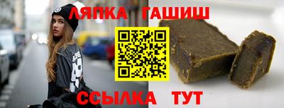 шишки Будённовск
