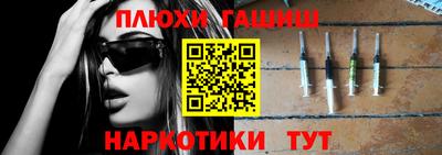 шишки Будённовск