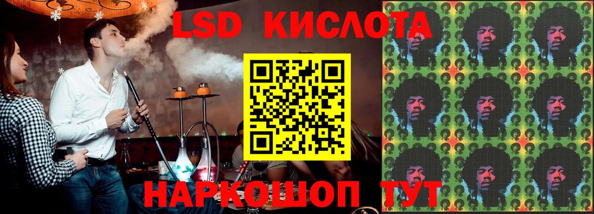 Лсд 25 экстази кислота  Вход с VPN  ЛСД экстази кислота  ОМГ ОМГ зеркало  Печора 