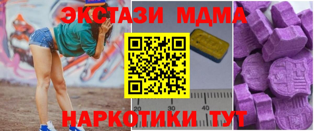 MDMA Molly  MDMA Molly  МДМА  Вход с VPN  Печора 