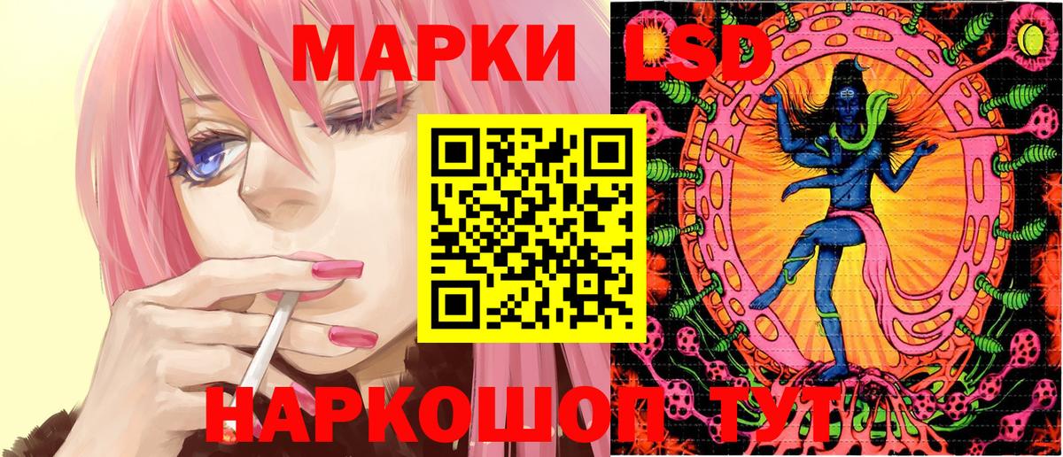 Марки N-bome  Вход с VPN  Печора  Марки 25I-NBOMe 1,8мг 