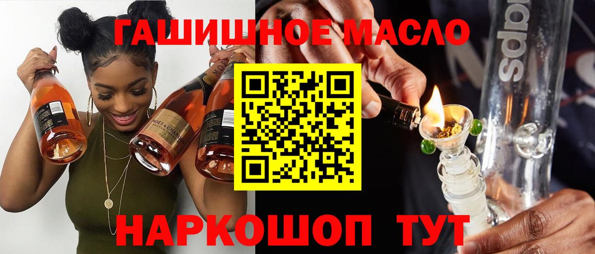 Дистиллят ТГК жижа Печора