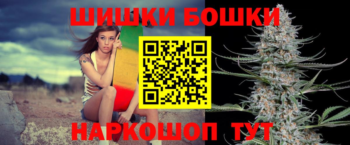МАРИХУАНА конопля  Вход с VPN  Печора  Шишки марихуана семена 