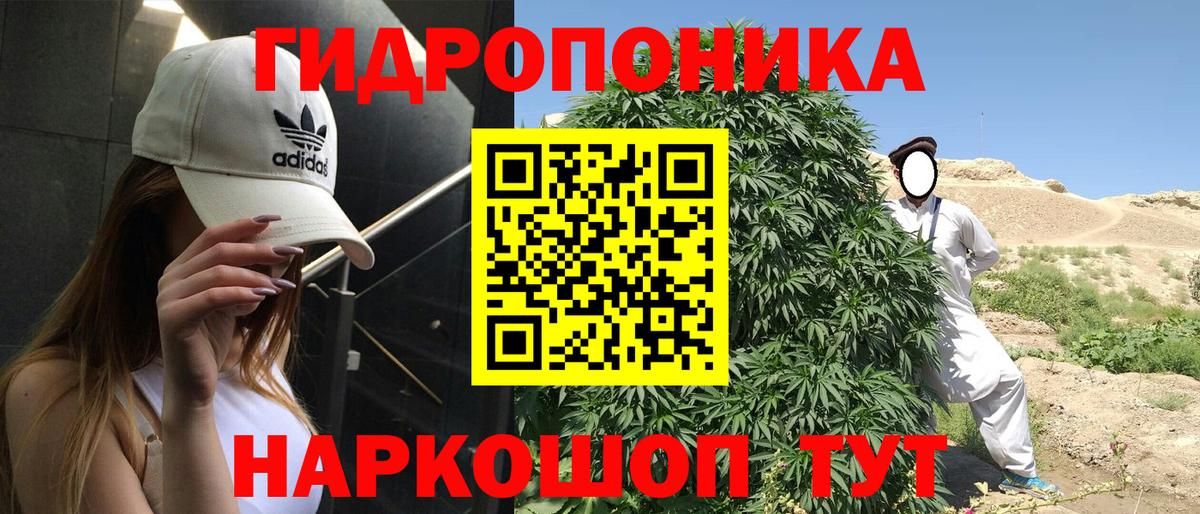 Каннабис тримм Печора